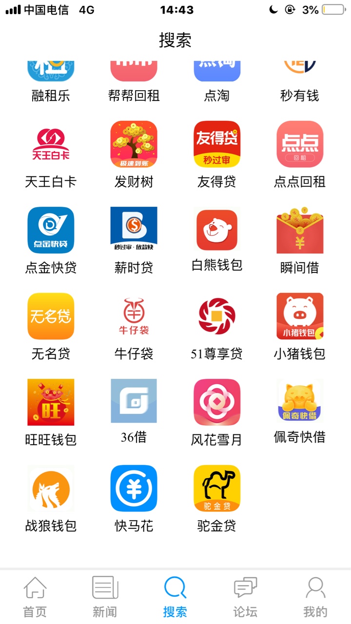 快马花也下了，别s盯着梦想！快马花也下了，别s盯着梦想！


26 / 作者:公子世无双2019 / 