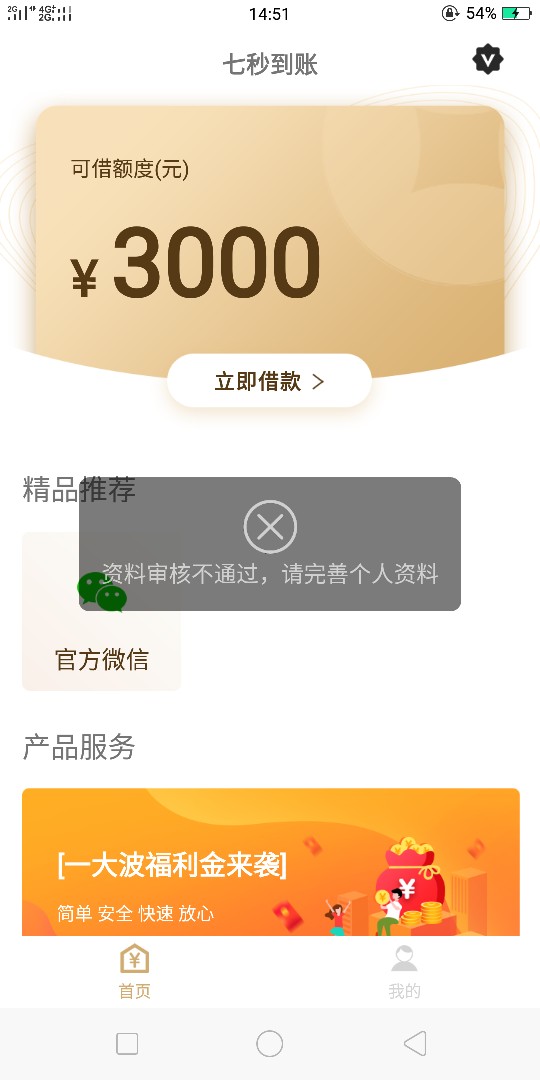 久违的3个字看了一小时了够了你可久违的3个字看了一小时了够了你可以拒了，，37 / 作者:撸撸狂魔 / 