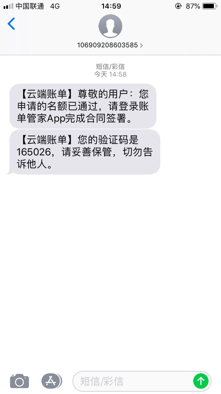 账户管家，这样稳吗

18 / 作者:Lin、先生 / 