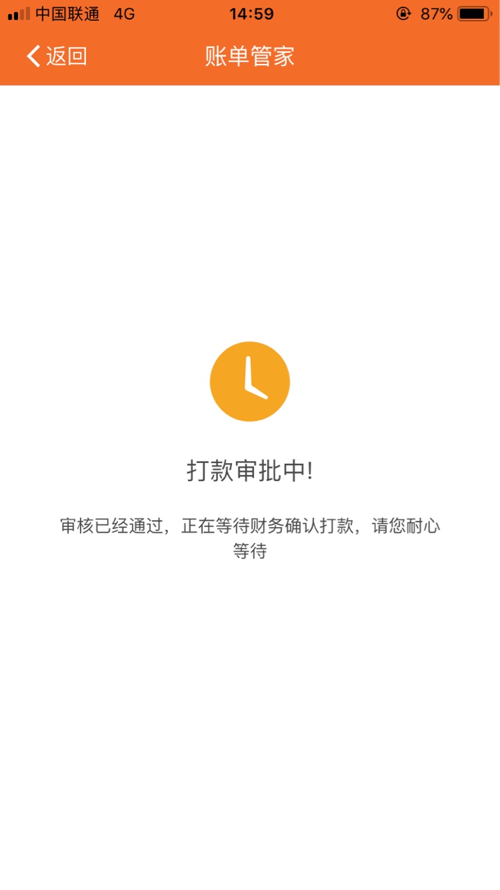 账户管家，这样稳吗

30 / 作者:Lin、先生 / 