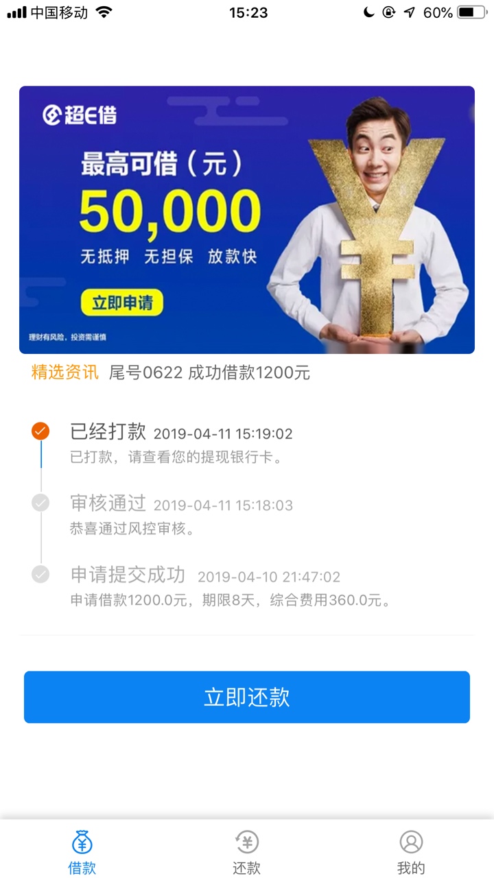 洪水来了！我特么都不敢相信自己的洪水来了！我特么都不敢相信自己的眼睛，3169 / 作者:秀儿是你吗？ / 