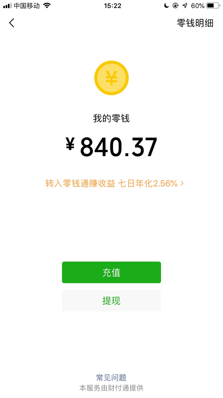 洪水来了！我特么都不敢相信自己的洪水来了！我特么都不敢相信自己的眼睛，3170 / 作者:秀儿是你吗？ / 