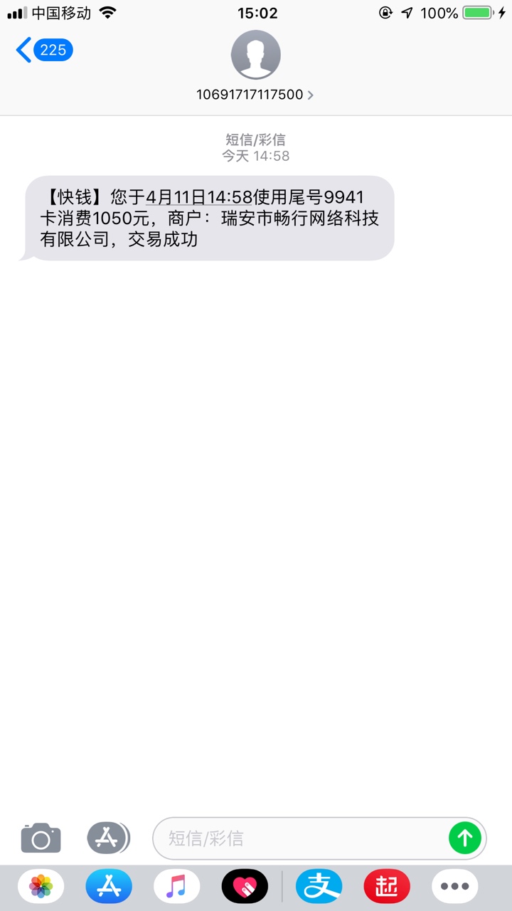 洪水来了！我特么都不敢相信自己的洪水来了！我特么都不敢相信自己的眼睛，315 / 作者:天气好得很 / 