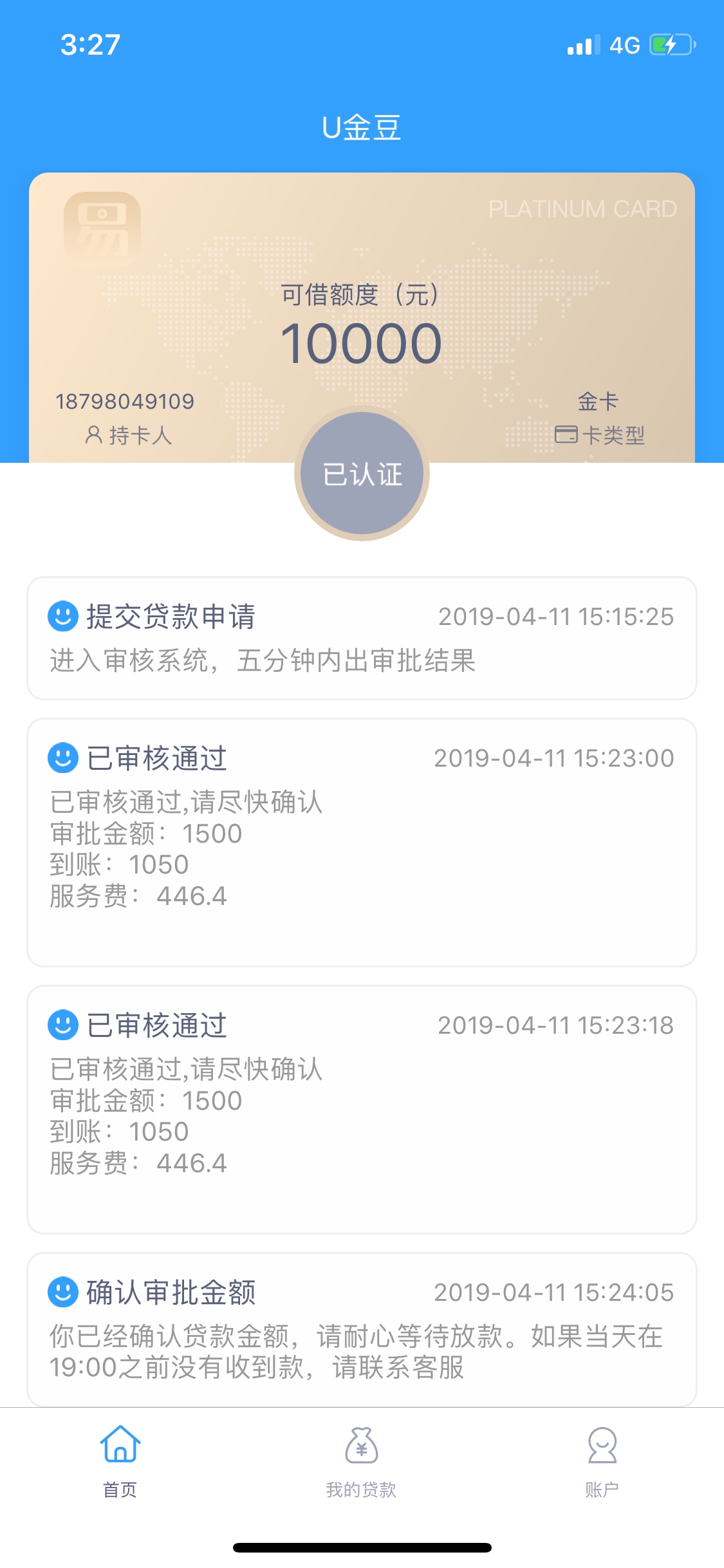 这个是真的么这个是真的么




74 / 作者:挡我信号了 / 