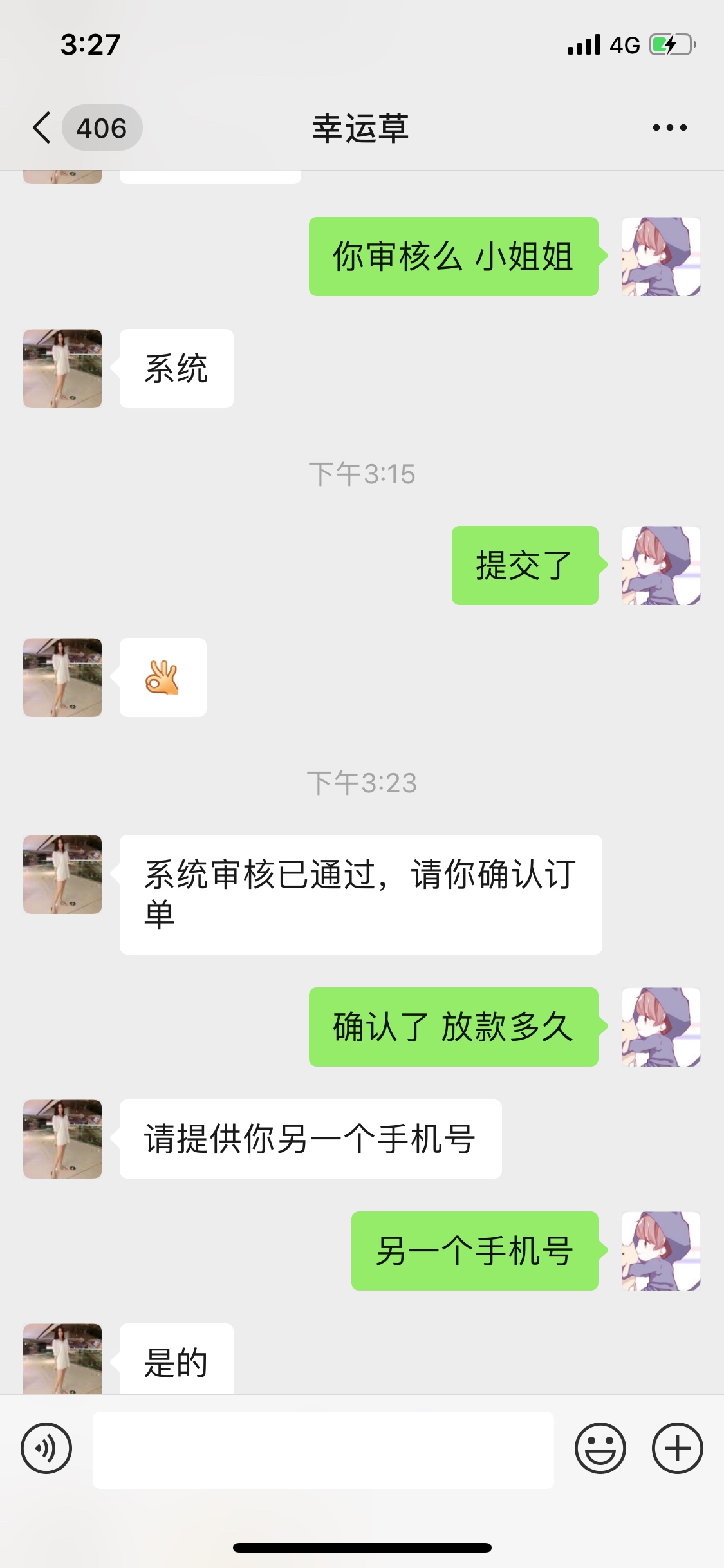 这个是真的么这个是真的么




55 / 作者:挡我信号了 / 