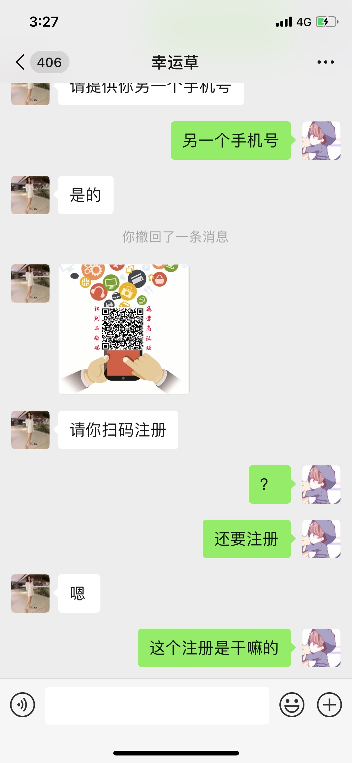 这个是真的么这个是真的么




21 / 作者:挡我信号了 / 