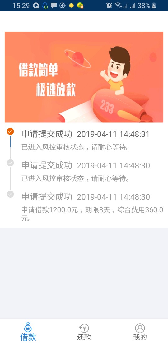 洪水来了！我特么都不敢相信自己的洪水来了！我特么都不敢相信自己的眼睛，3119 / 作者:橙色小海 / 