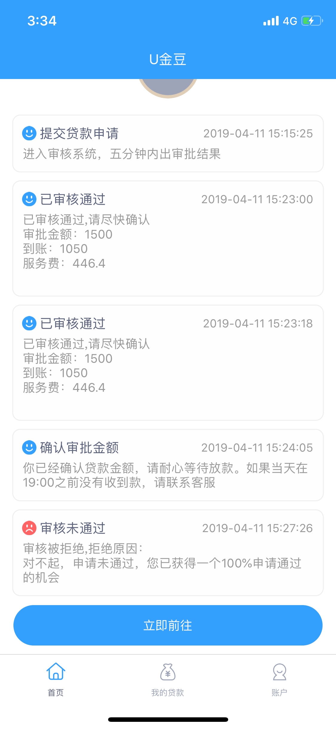 这个是真的么这个是真的么




26 / 作者:挡我信号了 / 