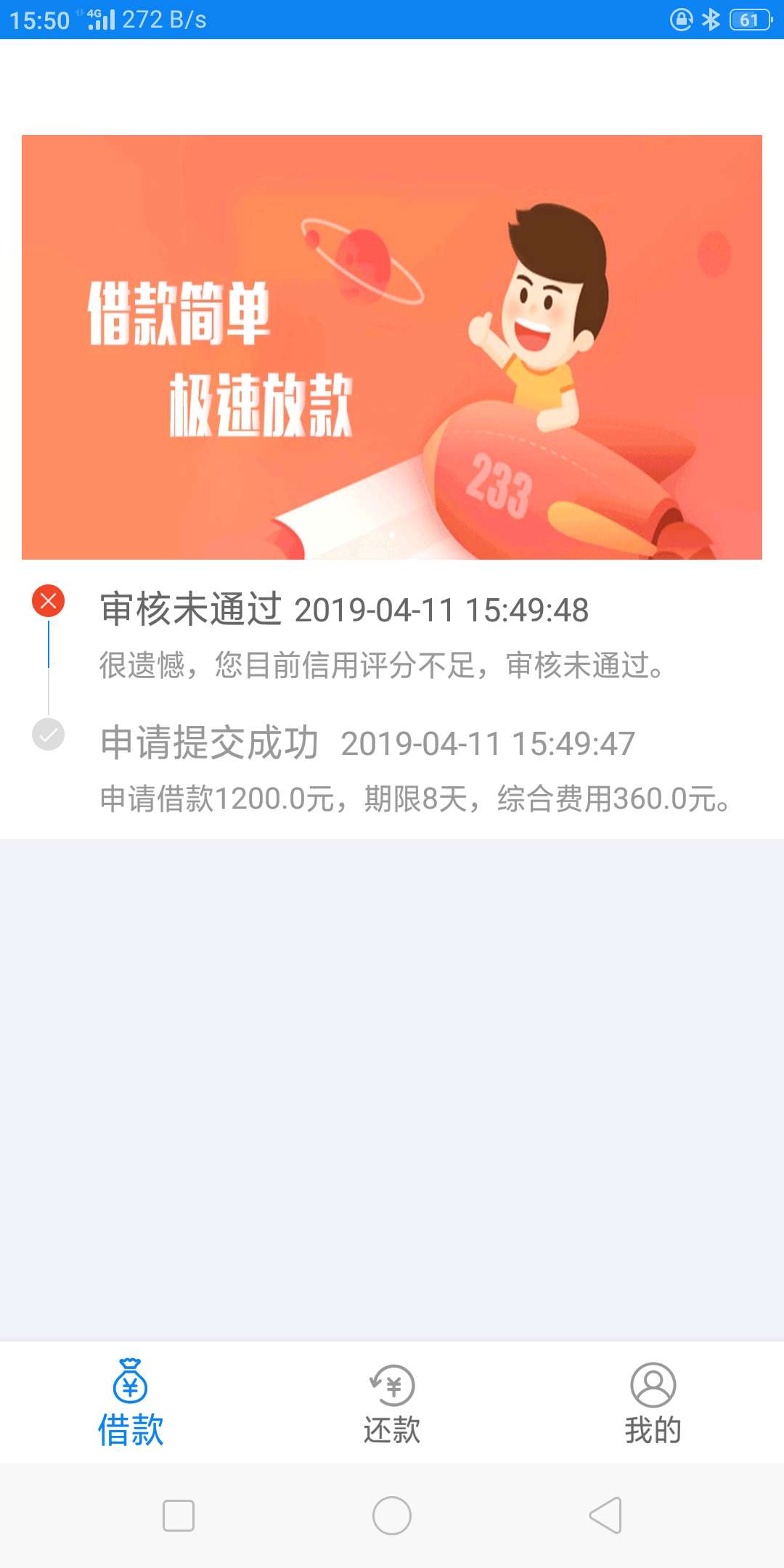 洪水来了！我特么都不敢相信自己的洪水来了！我特么都不敢相信自己的眼睛，312 / 作者:深圳北站 / 