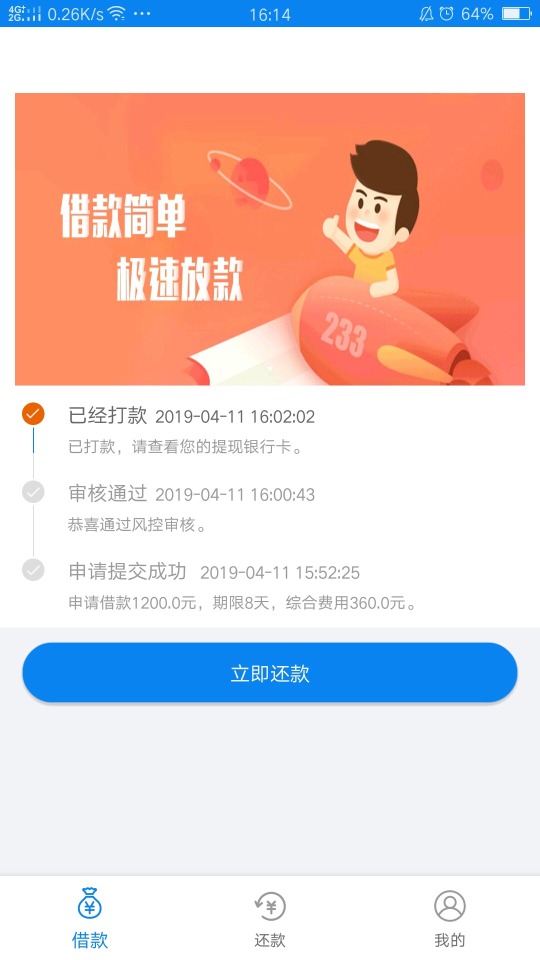 哈哈，我今天是走什么狗屎运了。我哈哈，我今天是走什么狗屎运了。我都不敢发41 / 作者:手机用户zU53611 / 