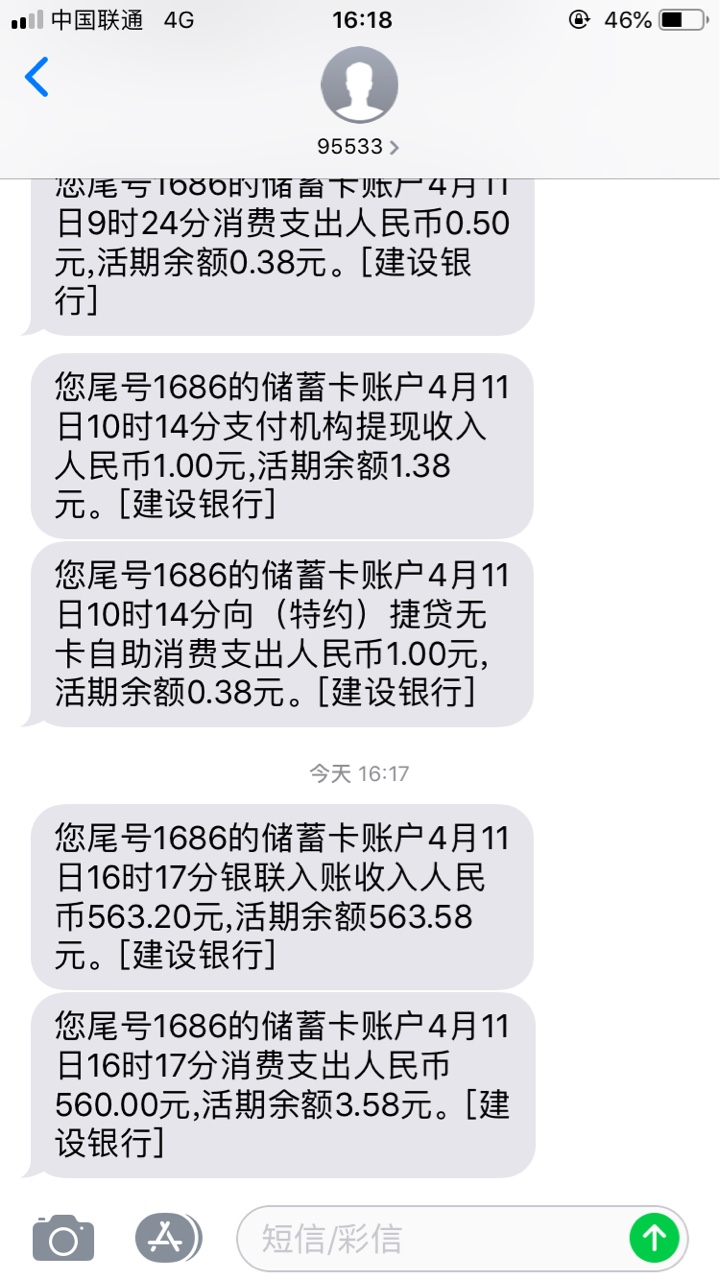 到账了金钱包到账了


88 / 作者:Lin、先生 / 
