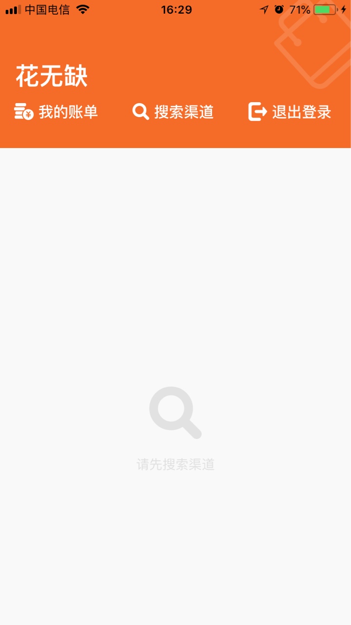 老哥们，稳不稳！有没有下款的老哥老哥们，稳不稳！有没有下款的老哥！


5 / 作者:捞金少年 / 