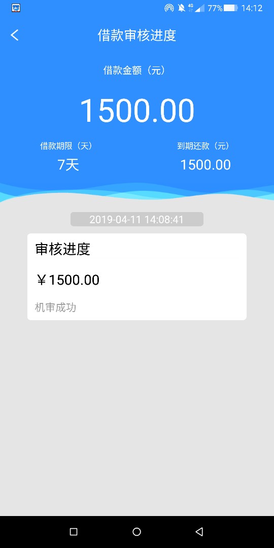 放款了放款了，跟风全拒，有电审，放款了放款了，跟风全拒，有电审，会审核联42 / 作者:饭后三包子 / 