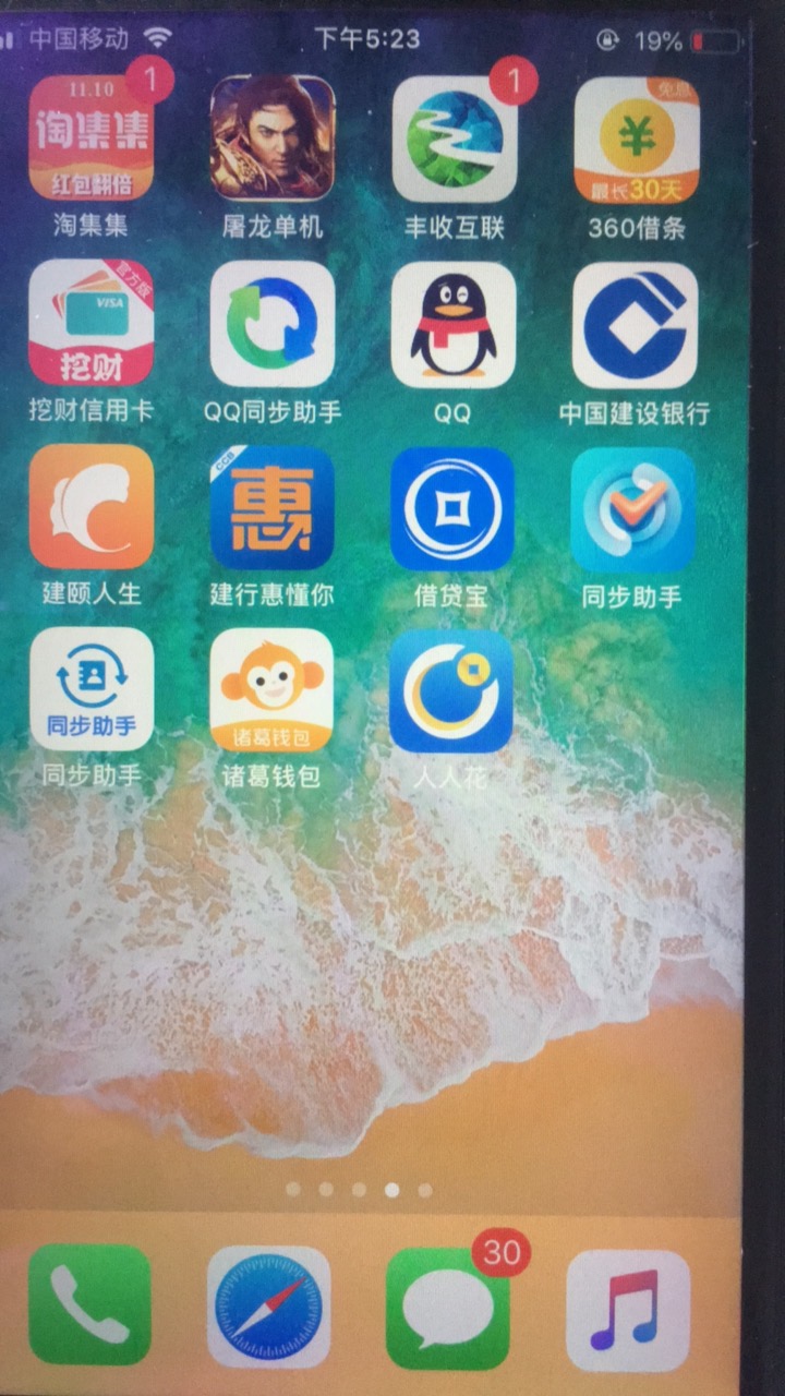 大水来了，口子名加人人花，审核半大水来了，口子名加人人花，审核半小时左右53 / 作者:异宠阁 / 