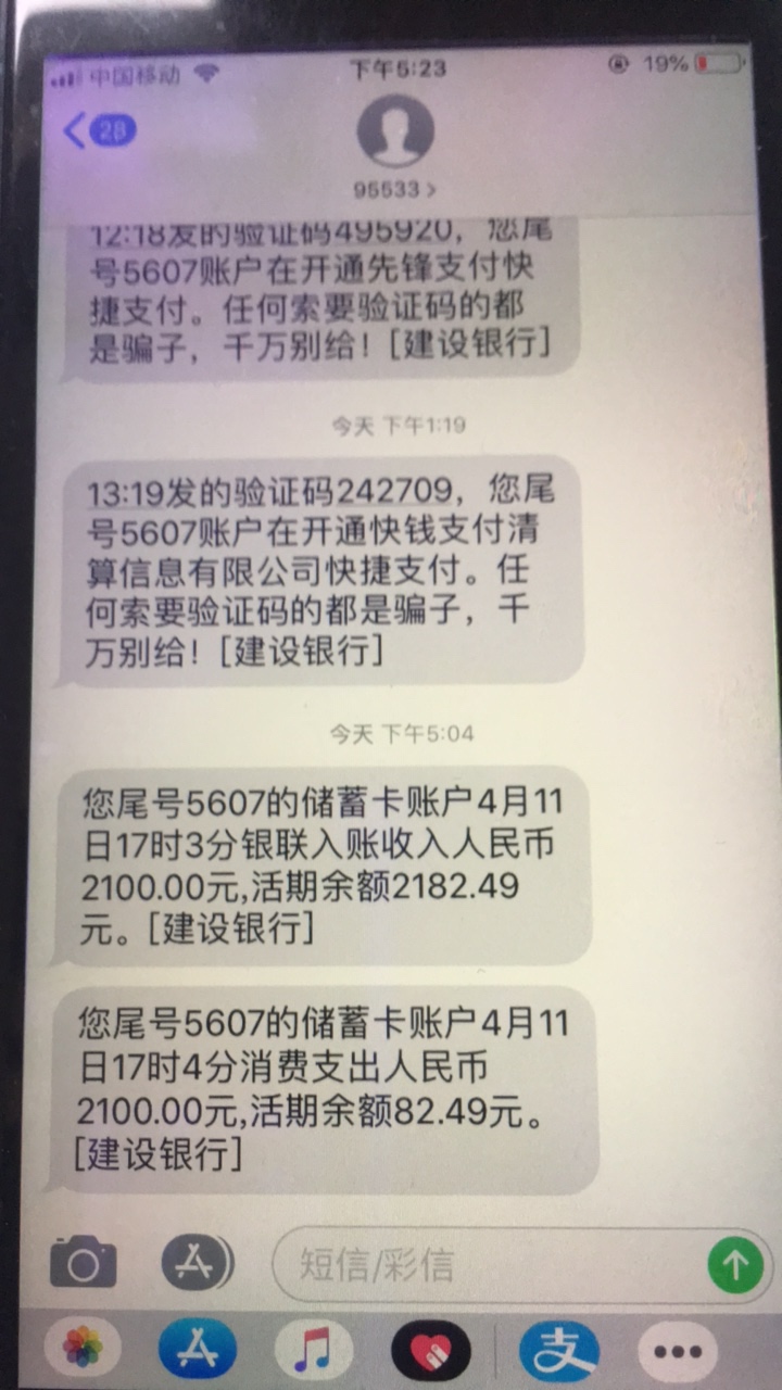 大水来了，口子名加人人花，审核半大水来了，口子名加人人花，审核半小时左右47 / 作者:异宠阁 / 
