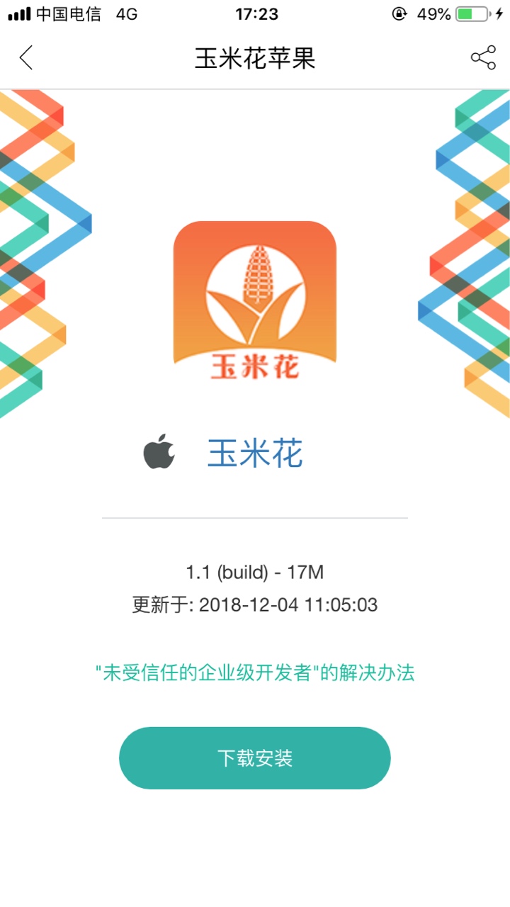十天了，终于发工资了十天了，终于发工资了

1 / 作者:堕落哥丶 / 