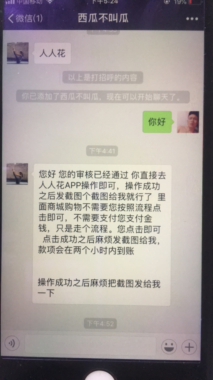 大水来了，口子名加人人花，审核半大水来了，口子名加人人花，审核半小时左右41 / 作者:异宠阁 / 