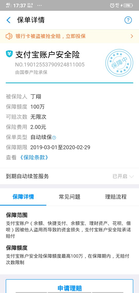 受理成功，老马快给我钱。号被盗了受理成功，老马快给我钱。号被盗了


39 / 作者:诸葛烤鸭 / 