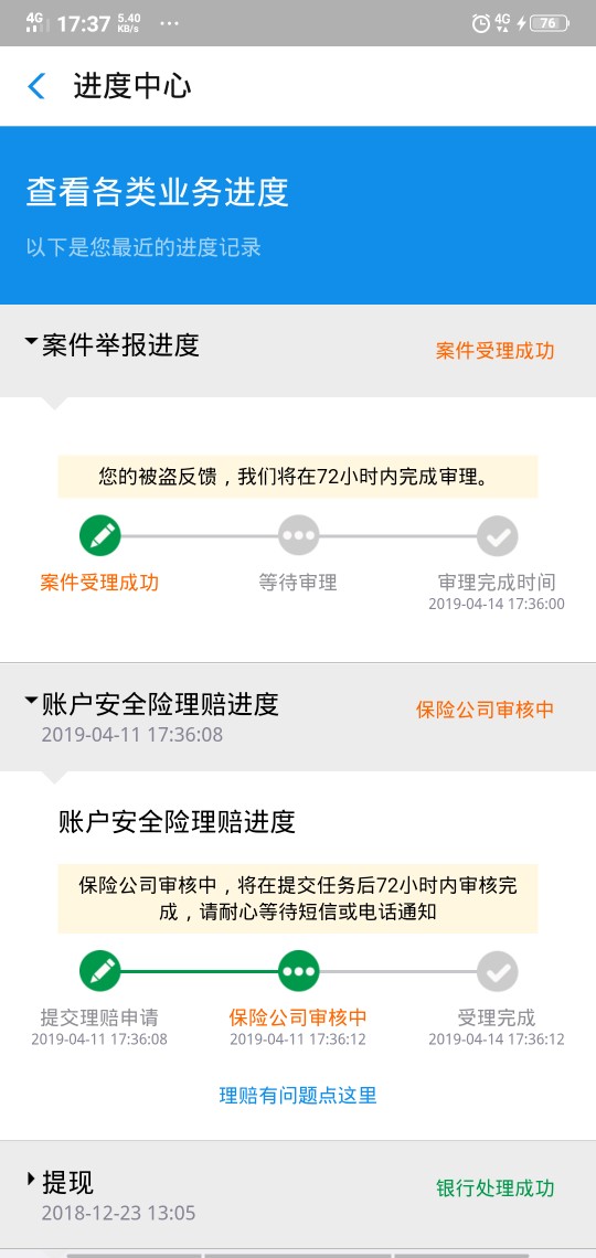 受理成功，老马快给我钱。号被盗了受理成功，老马快给我钱。号被盗了


90 / 作者:诸葛烤鸭 / 