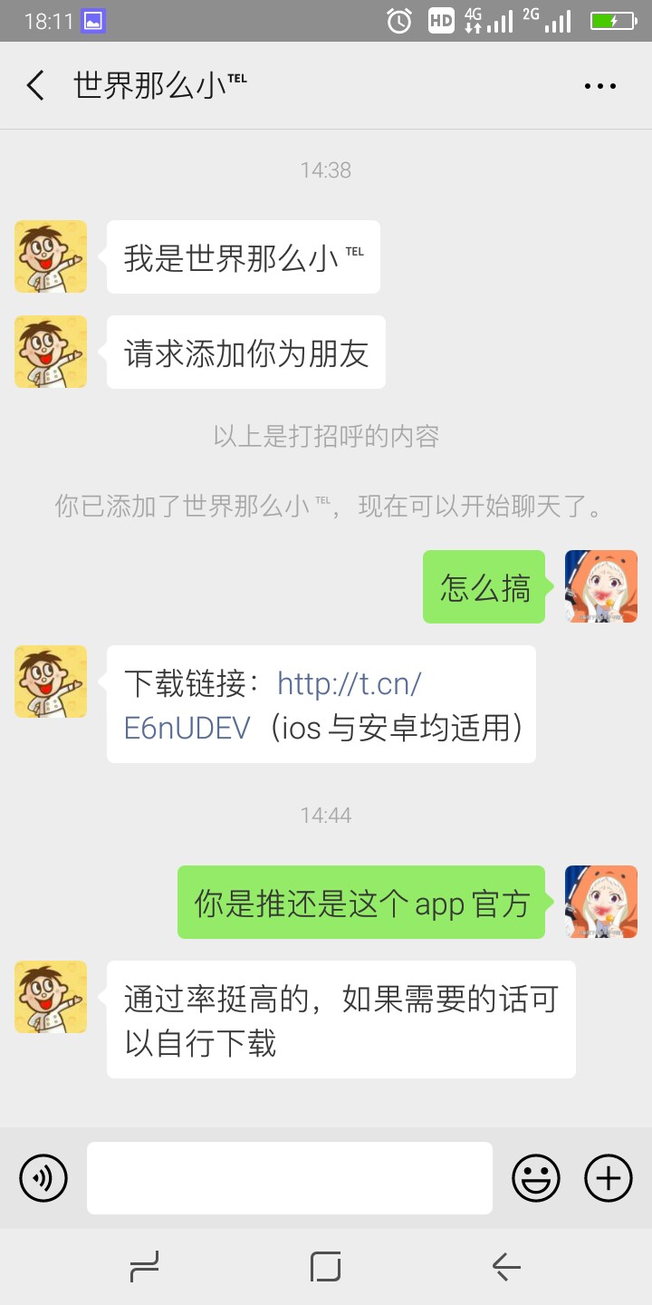石头钱包今天下了！快冲啊兄弟们！石头钱包今天下了！快冲啊兄弟们！求精！
15 / 作者:不下款毋宁死 / 