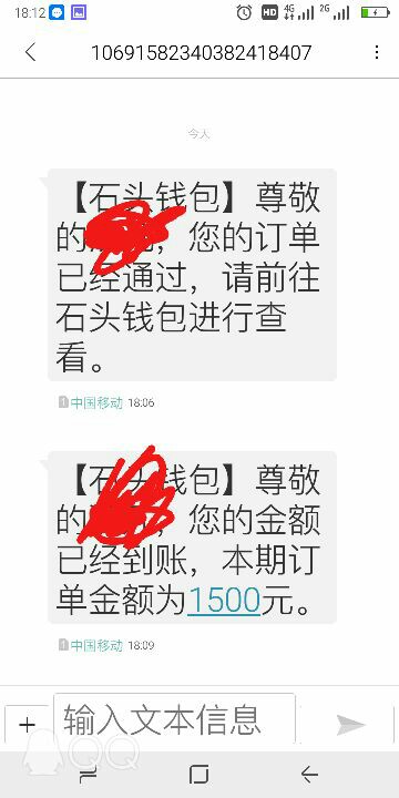 石头钱包今天下了！快冲啊兄弟们！石头钱包今天下了！快冲啊兄弟们！求精！
94 / 作者:不下款毋宁死 / 