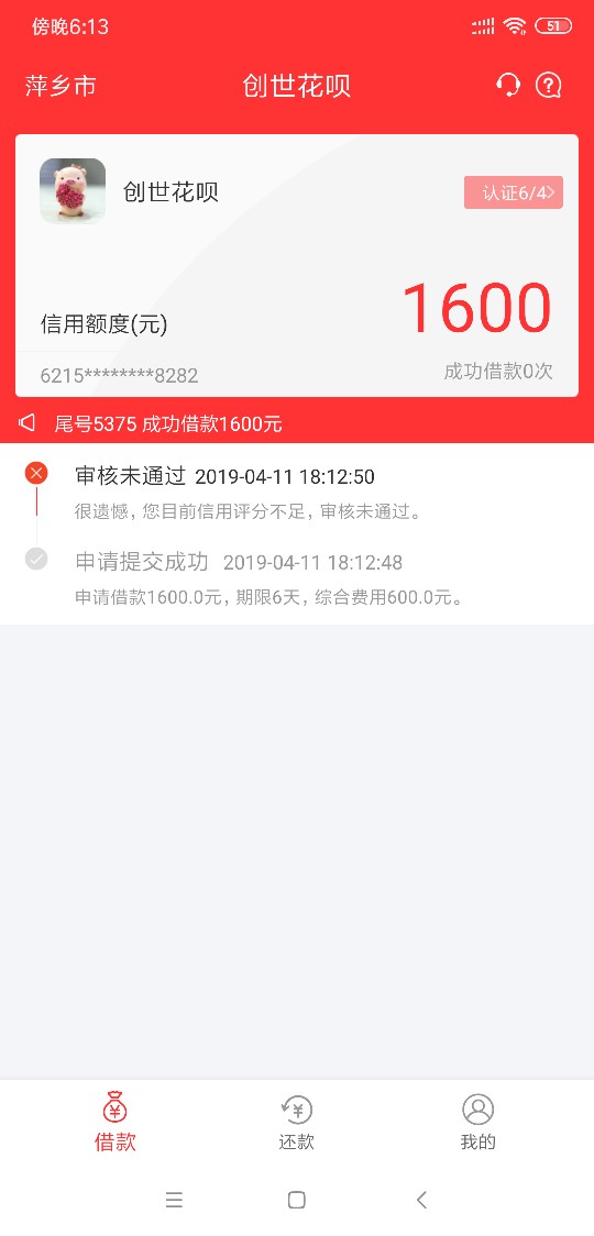 笑s我了既然秒过笑s我了既然秒过


81 / 作者:A灬四哥灬 / 