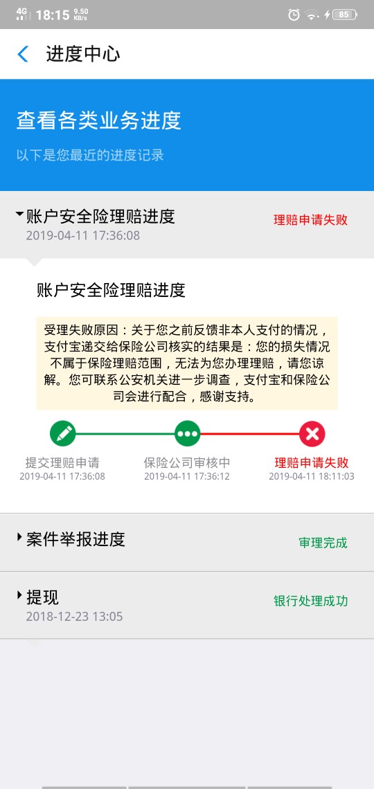 受理成功，老马快给我钱。号被盗了受理成功，老马快给我钱。号被盗了


74 / 作者:诸葛烤鸭 / 