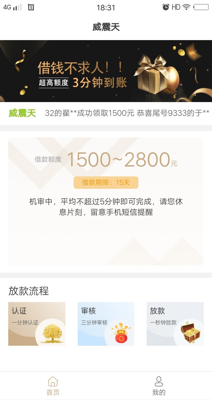 震天是不是51系的，信息都来了。震天是不是51系的，信息都来了。进去看还没有91 / 作者:死拖死催他爸 / 