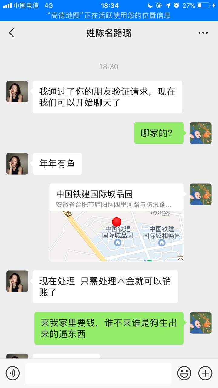 偶遇一女狗催，做什么不好做狗催？偶遇一女狗催，做什么不好做狗催？别来挑战81 / 作者:苍穹2018 / 