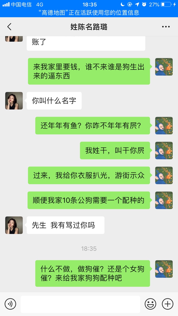 偶遇一女狗催，做什么不好做狗催？偶遇一女狗催，做什么不好做狗催？别来挑战98 / 作者:苍穹2018 / 