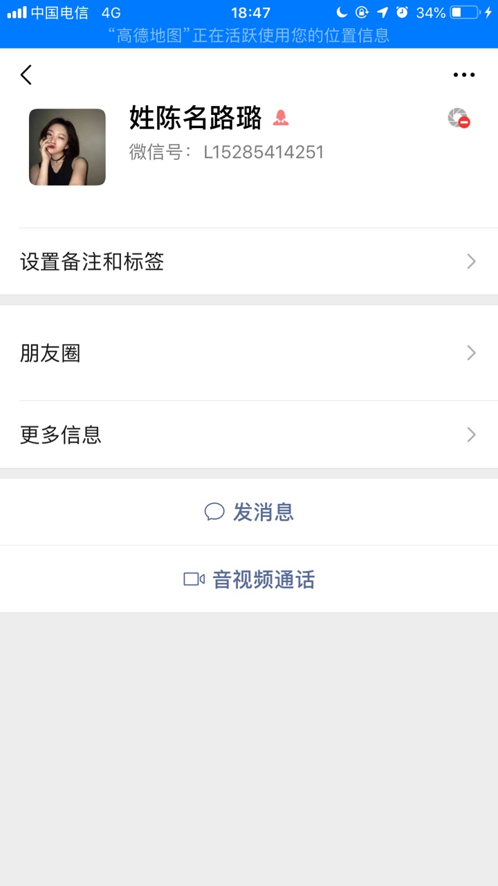 偶遇一女狗催，做什么不好做狗催？偶遇一女狗催，做什么不好做狗催？别来挑战95 / 作者:苍穹2018 / 