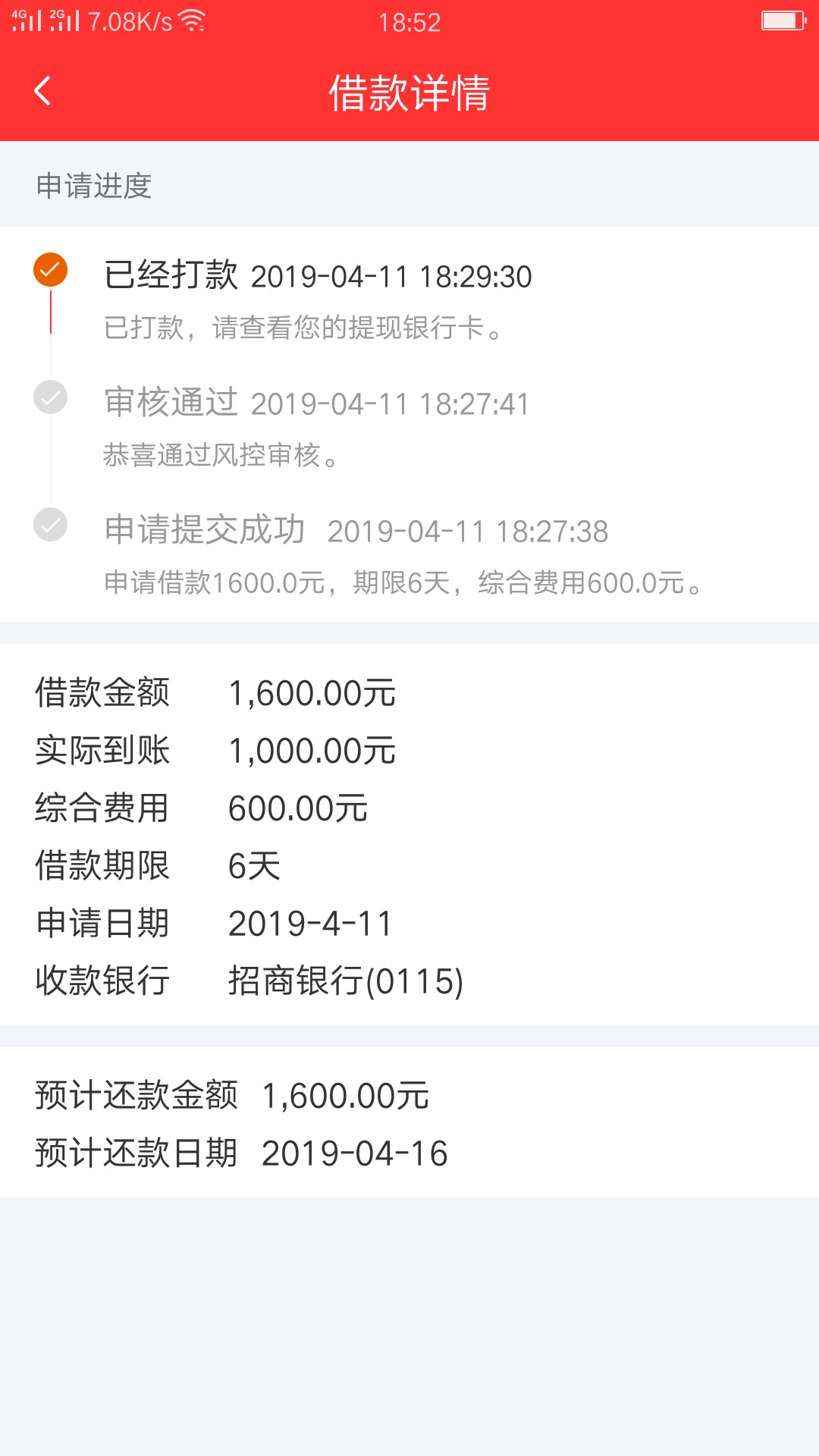 创世花呗秒过第一个富友下款的创世花呗秒过第一个富友下款的



98 / 作者:13701019733 / 