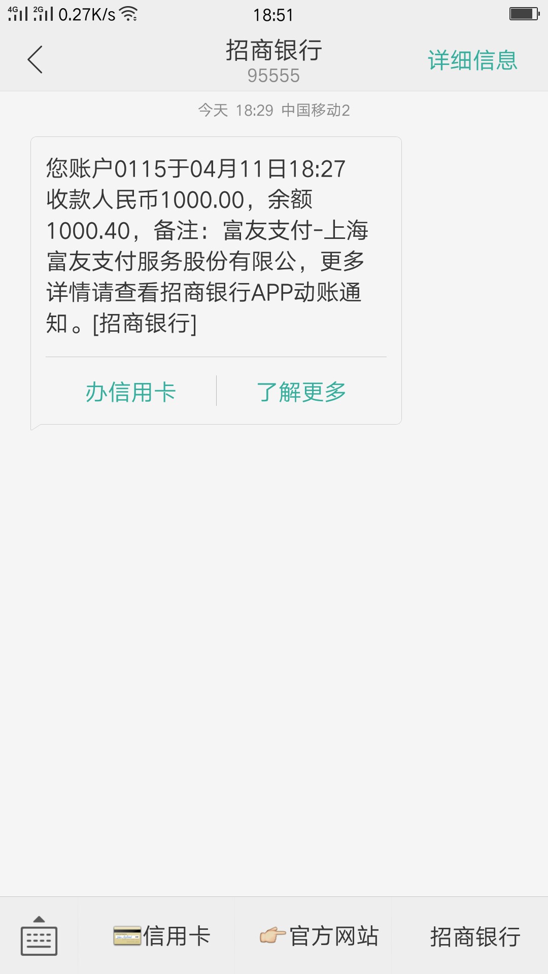 创世花呗秒过第一个富友下款的创世花呗秒过第一个富友下款的



32 / 作者:13701019733 / 