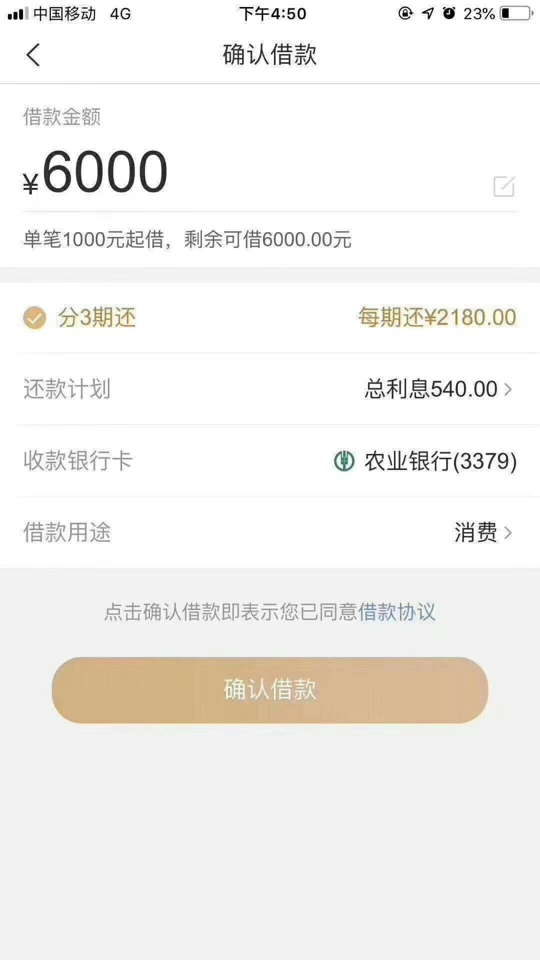 哪位大神知道这什么口子？哪位大神知道这什么口子？

47 / 作者:酱油由我打 / 
