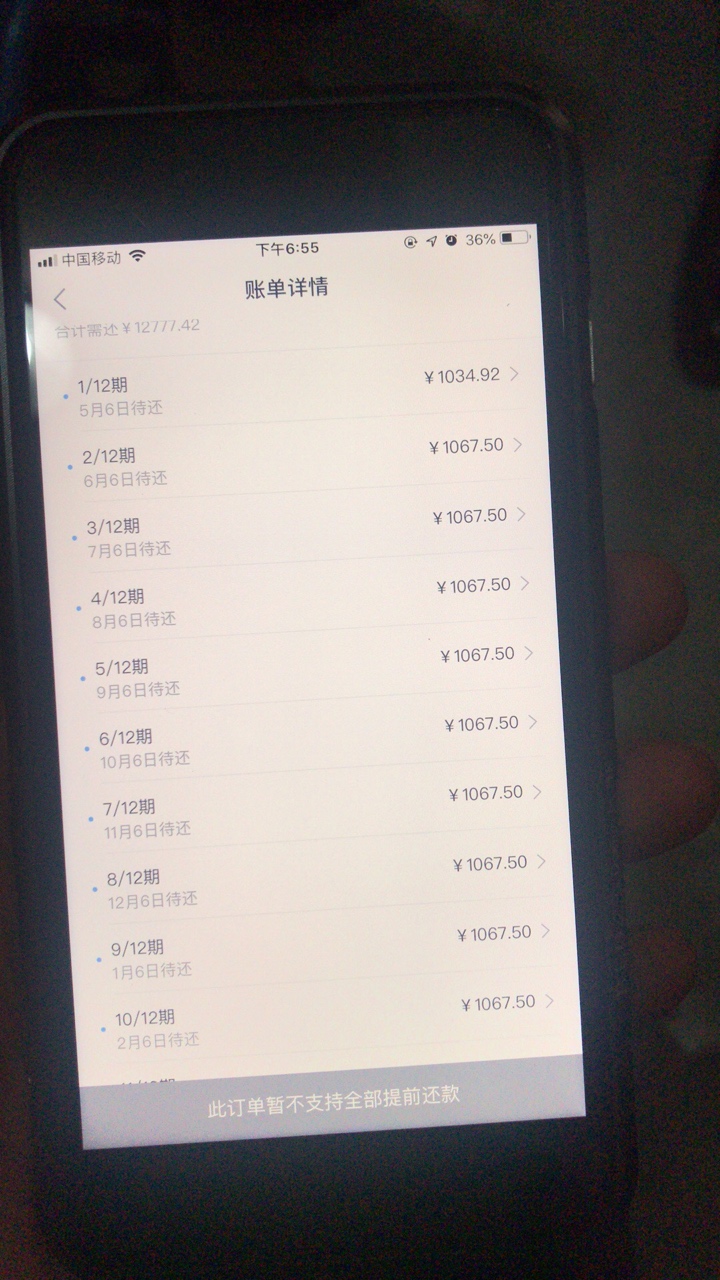 老口子分期乐老口子 分期乐


19 / 作者:123我不还 / 