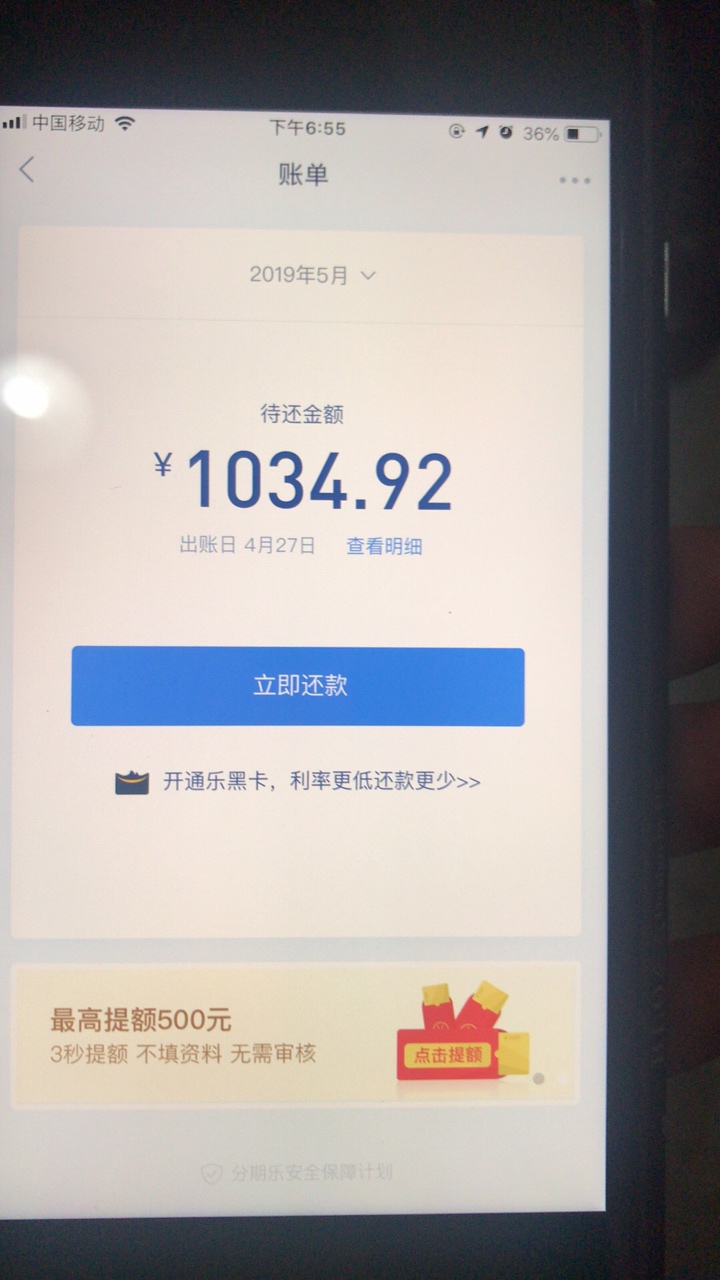 老口子分期乐老口子 分期乐


10 / 作者:123我不还 / 