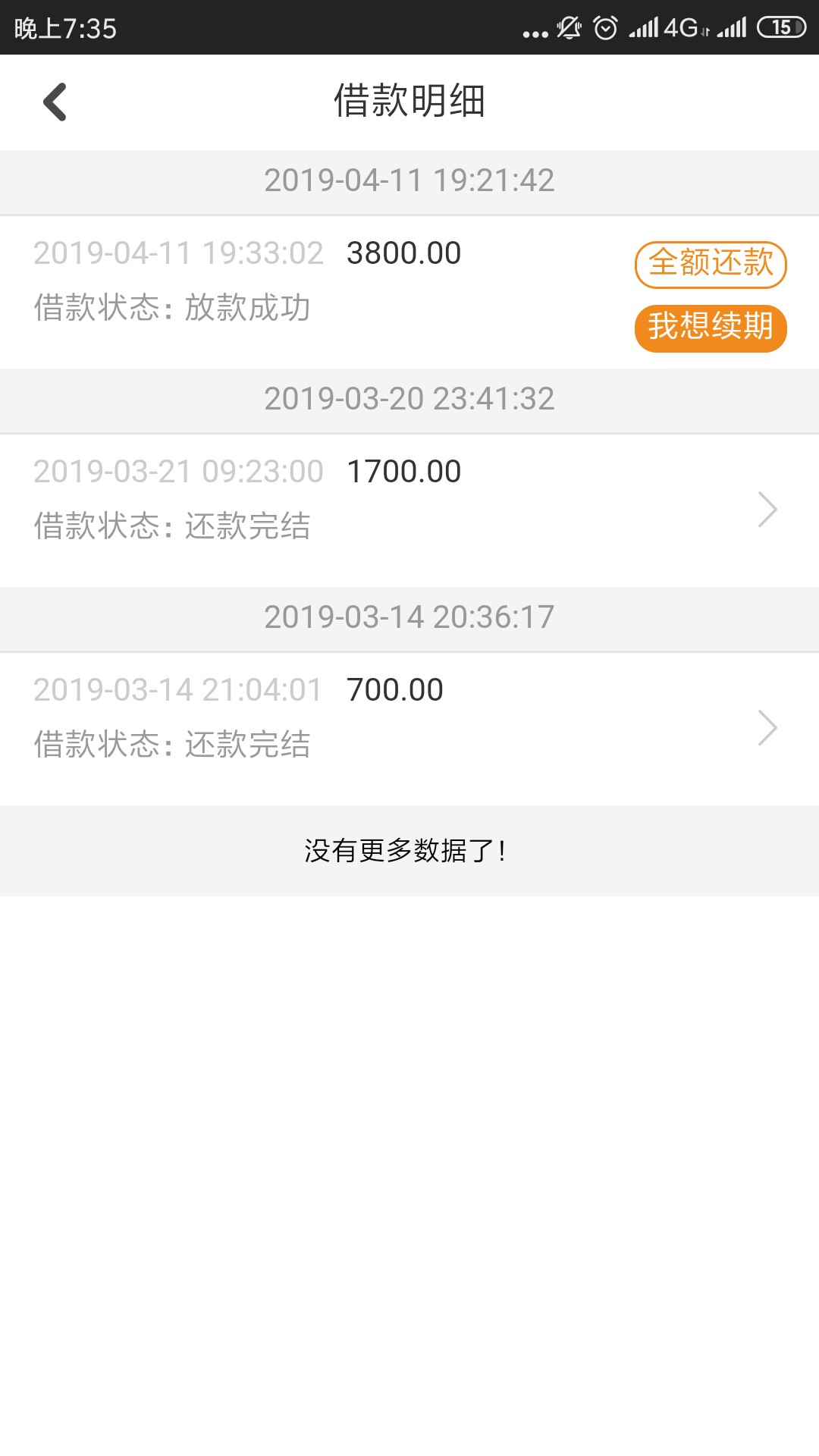 金果果还放款，啦啦啦金果果还放款，啦啦啦


21 / 作者:信用做事 / 