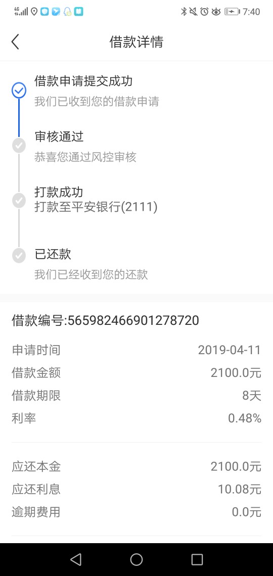 大水来了，口子名加人人花，审核半大水来了，口子名加人人花，审核半小时左右27 / 作者:阿亮的 / 
