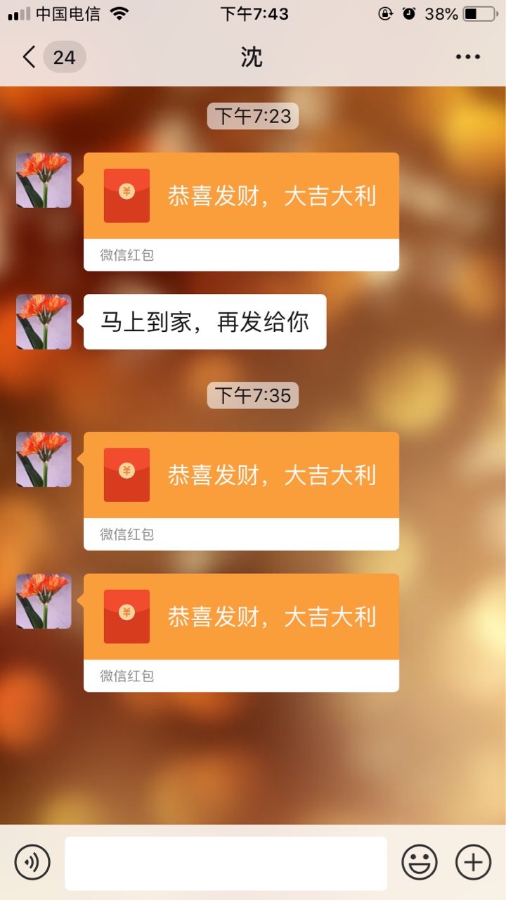 穷到家人给我钱 但又不好意思咋活成这个b样了

70 / 作者:Lunephyer88 / 