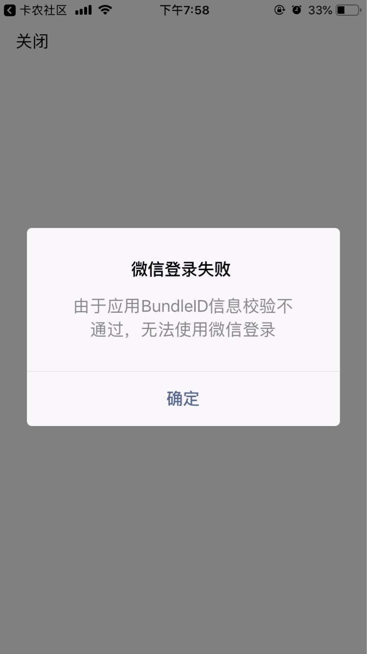 卡农花贝提现绑定出现这个情况啥意思偷偷告诉大家，我有18000的花贝

98 / 作者:Lunephyer88 / 
