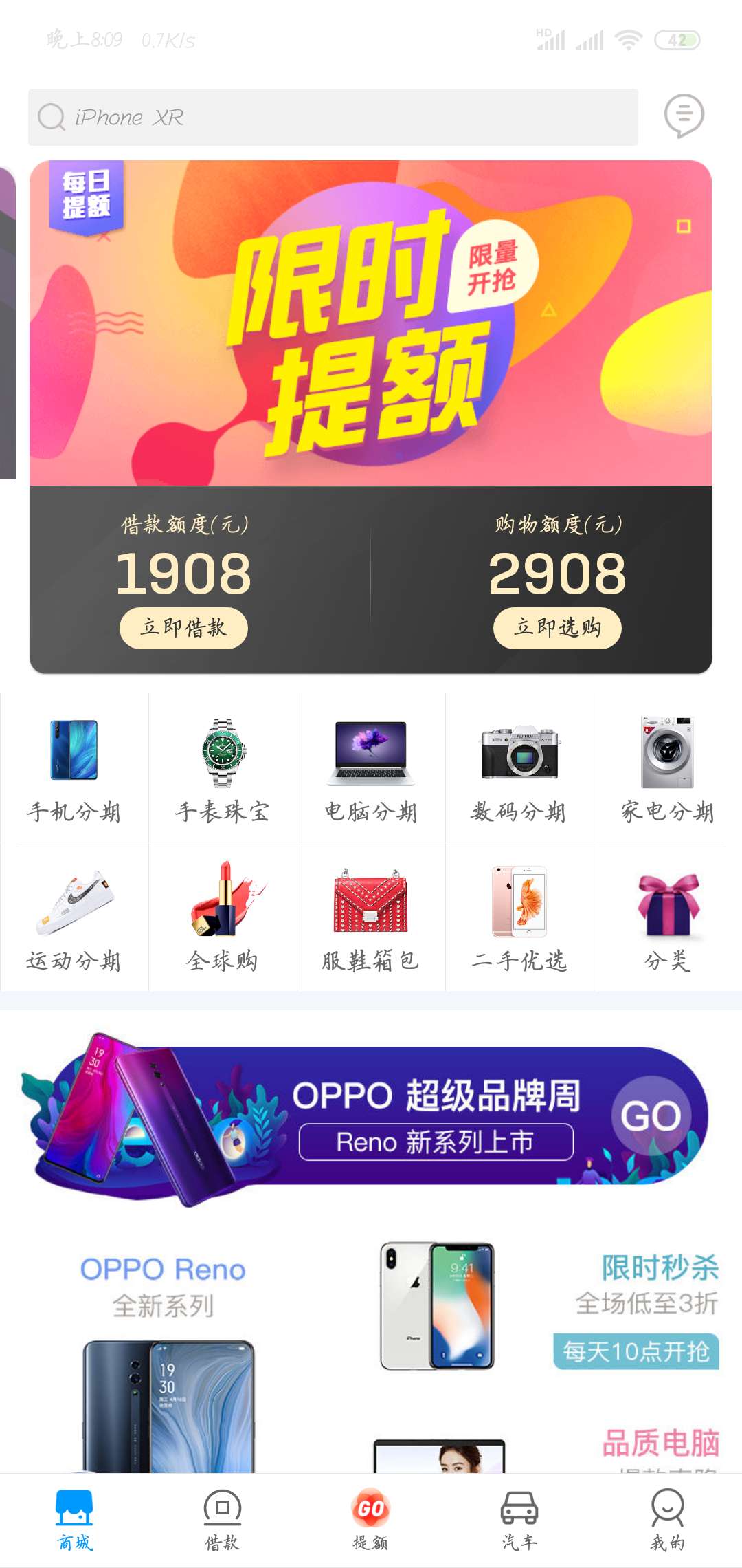 来分期大放水，来分期大放水，以前来分期大放水，来分期大放水，以前我有七八23 / 作者:耶耶耶，么 / 