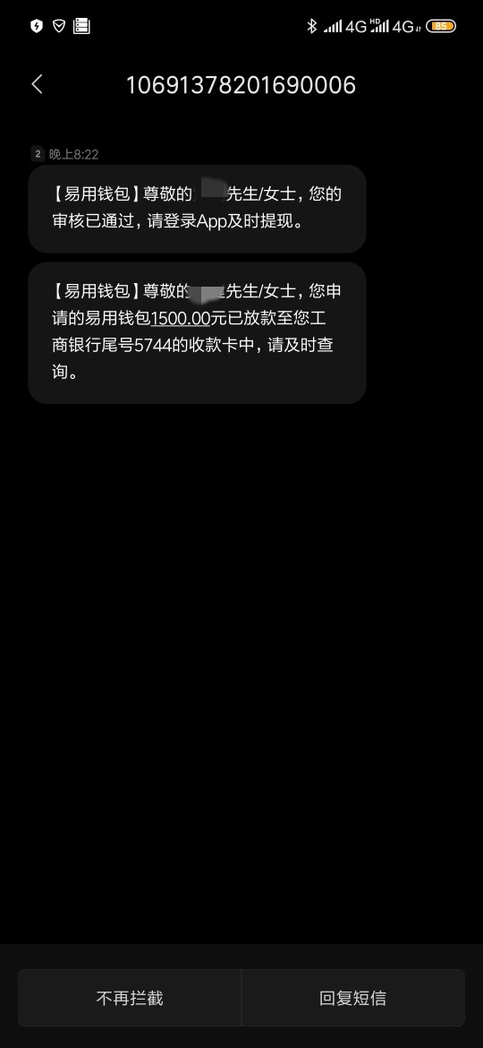 我来给老哥们分享口子了，水不水我我来给老哥们分享口子了，水不水我不清楚。11 / 作者:h546424528 / 