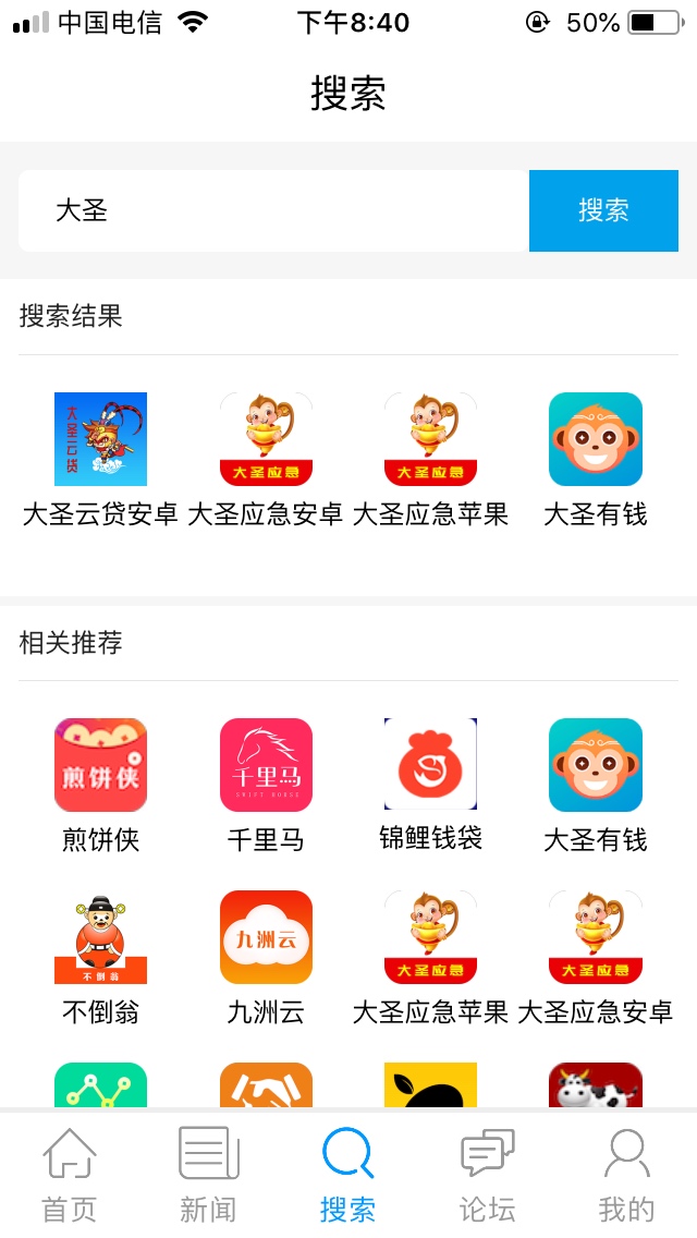 我来给老哥们分享口子了，水不水我我来给老哥们分享口子了，水不水我不清楚。31 / 作者:荒野ya / 