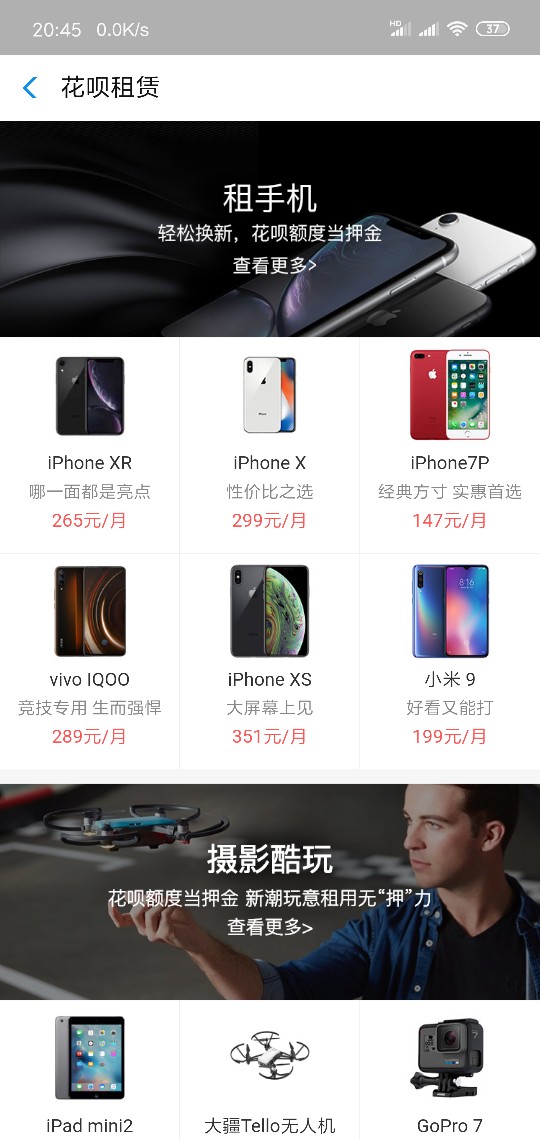 支付宝里这个免押金额度能用嘛支付宝里这个免押金额度能用嘛

83 / 作者:qyf13948 / 