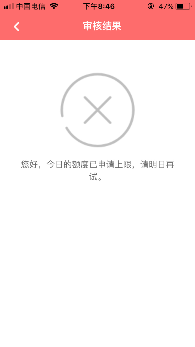 我来给老哥们分享口子了，水不水我我来给老哥们分享口子了，水不水我不清楚。29 / 作者:荒野ya / 
