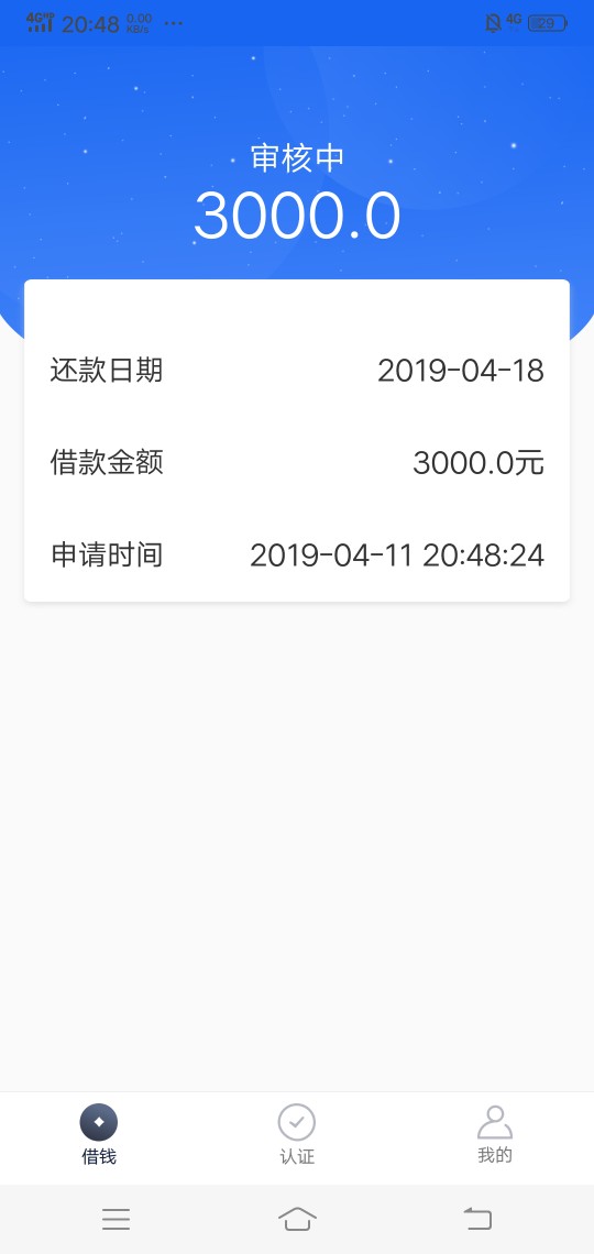 大水来了，口子名加人人花，审核半大水来了，口子名加人人花，审核半小时左右9 / 作者:15778281673 / 