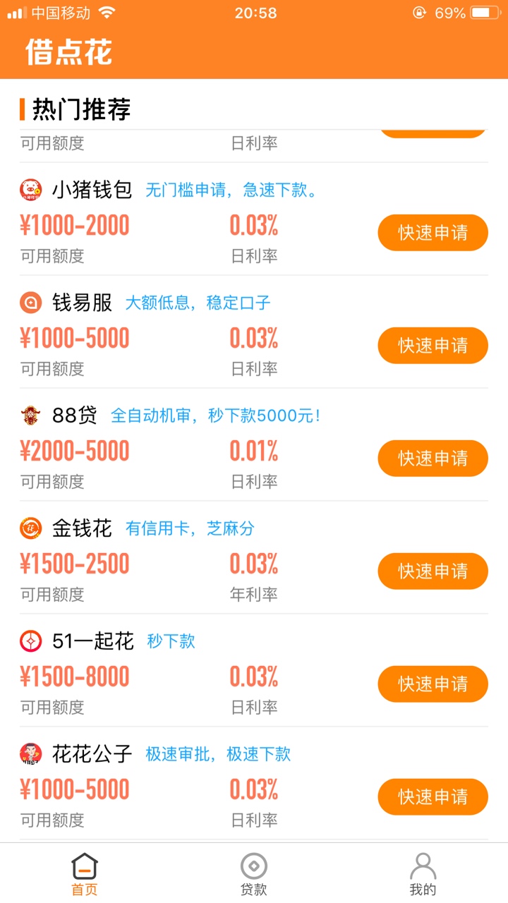 几次放水口子都没跟上，庆幸的是这几次放水口子都没跟上，
庆幸的是这两天终86 / 作者:咔咪520 / 