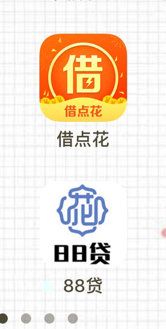 几次放水口子都没跟上，庆幸的是这几次放水口子都没跟上，
庆幸的是这两天终70 / 作者:咔咪520 / 