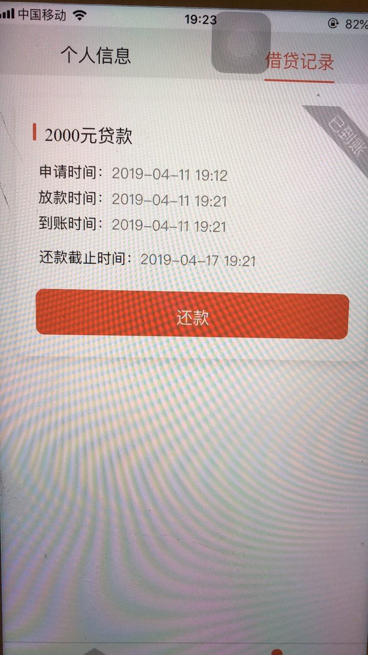 几次放水口子都没跟上，庆幸的是这几次放水口子都没跟上，
庆幸的是这两天终50 / 作者:咔咪520 / 
