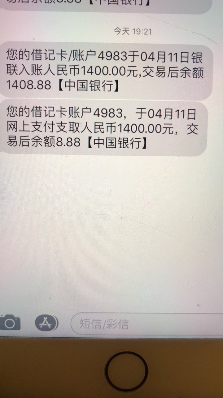几次放水口子都没跟上，庆幸的是这几次放水口子都没跟上，
庆幸的是这两天终67 / 作者:咔咪520 / 